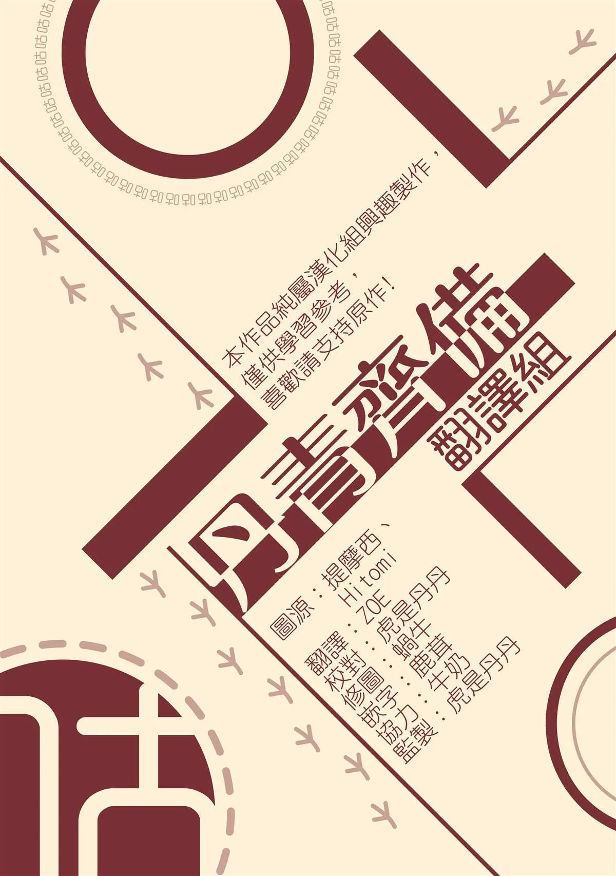 第23话 第24页