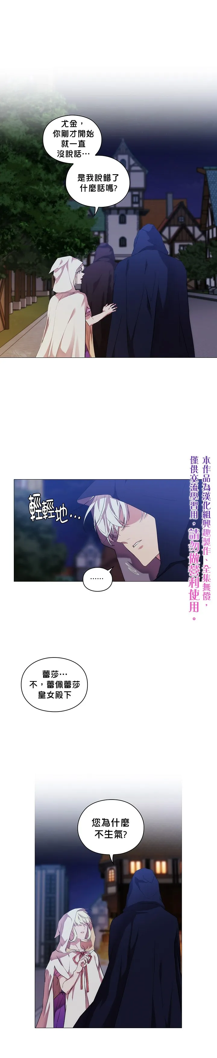 第25话 第1页