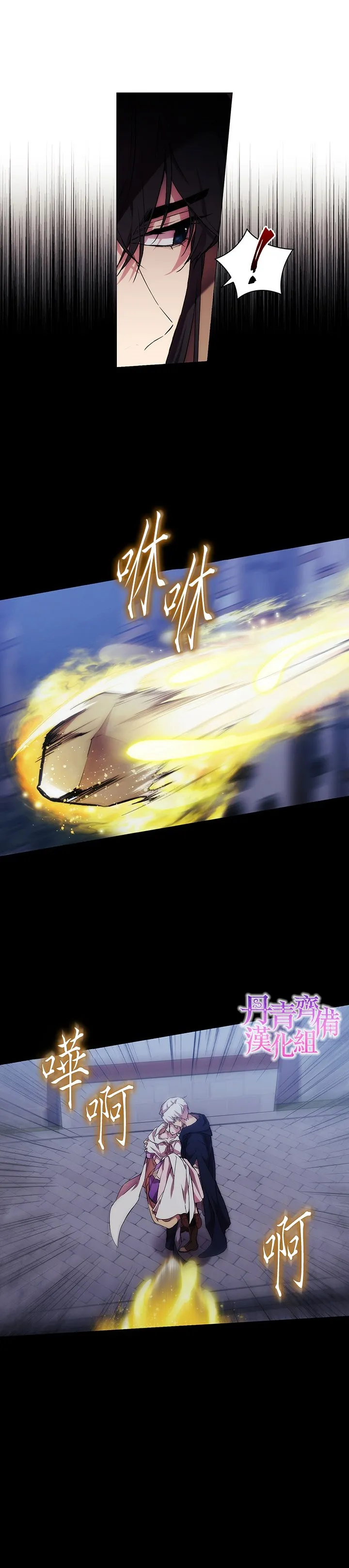 第25话 第18页