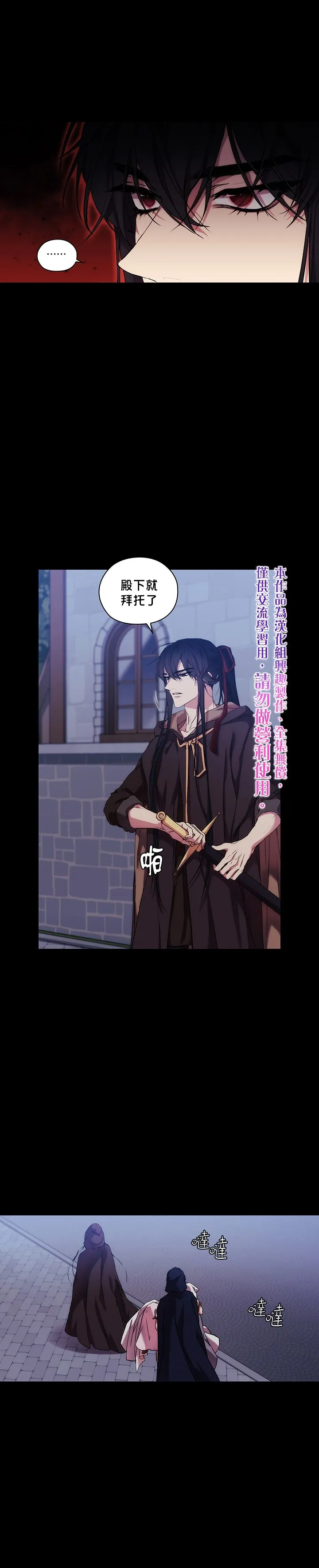 第25话 第20页