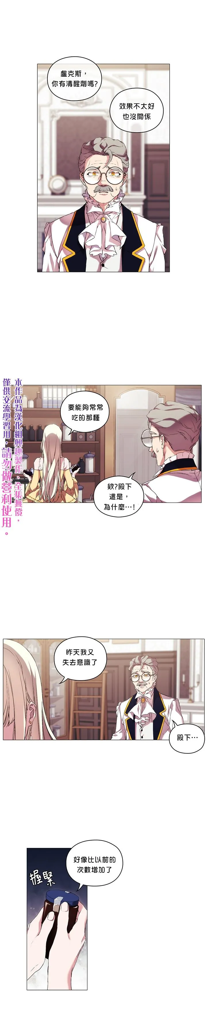 第26话 第1页
