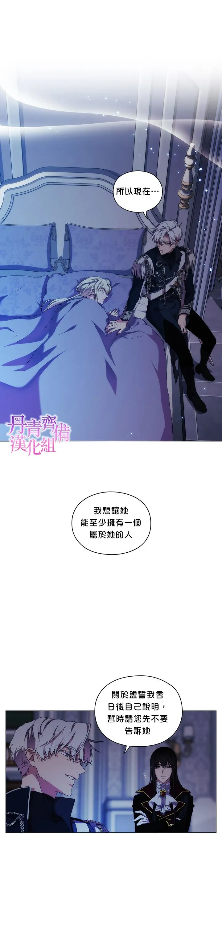 第26话 第19页