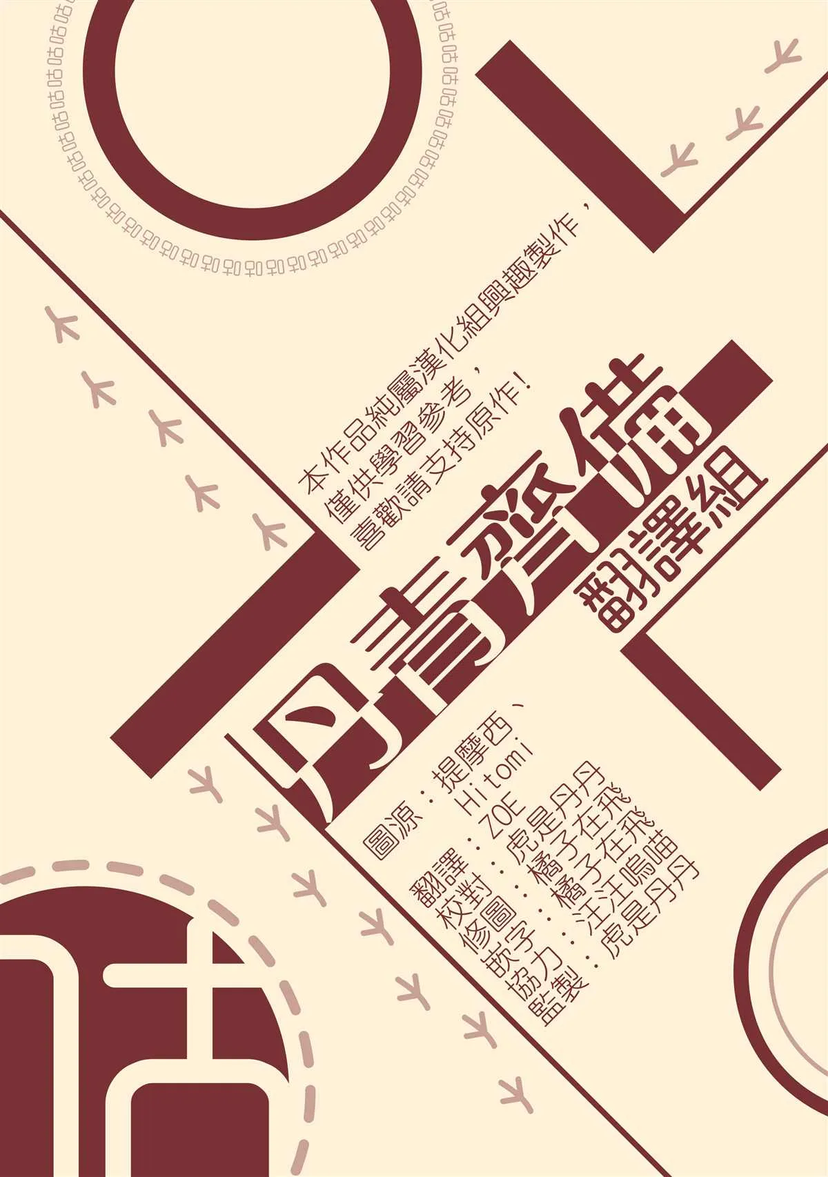 第26话 第24页