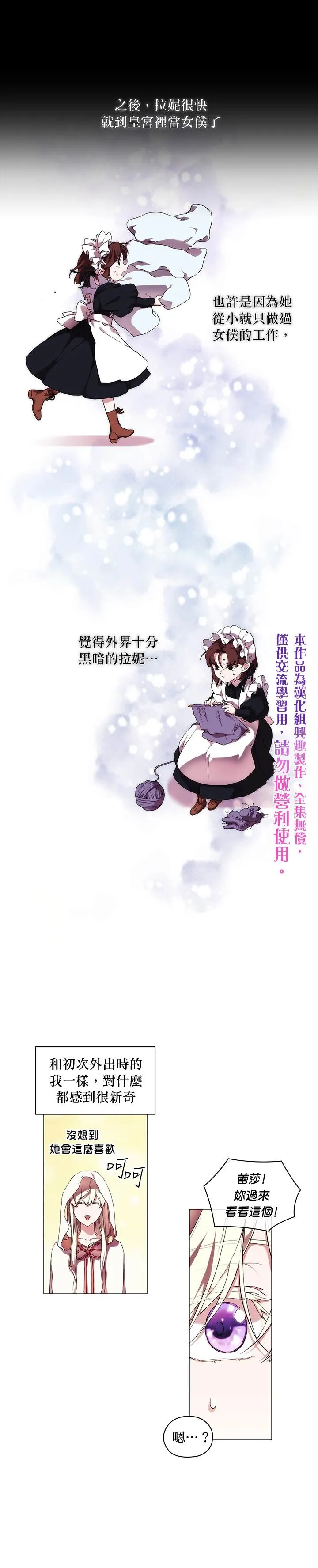 第27话 第10页