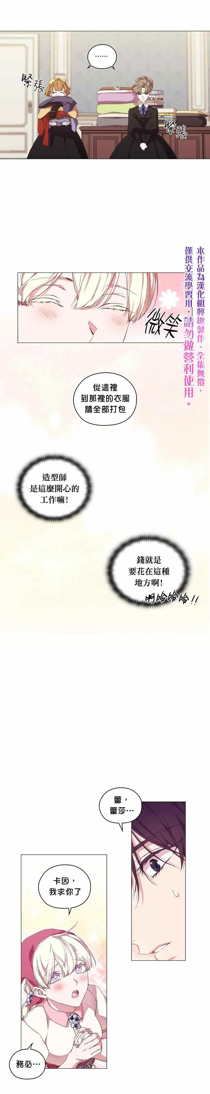 第30话 第10页