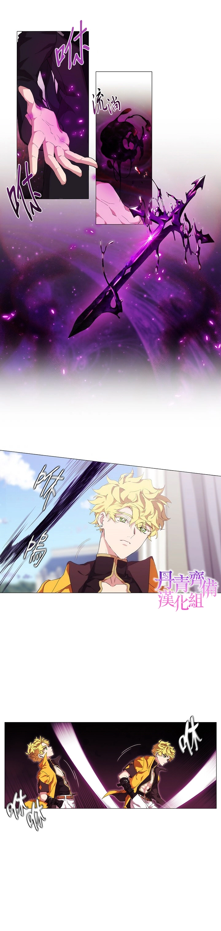 第31话 第19页