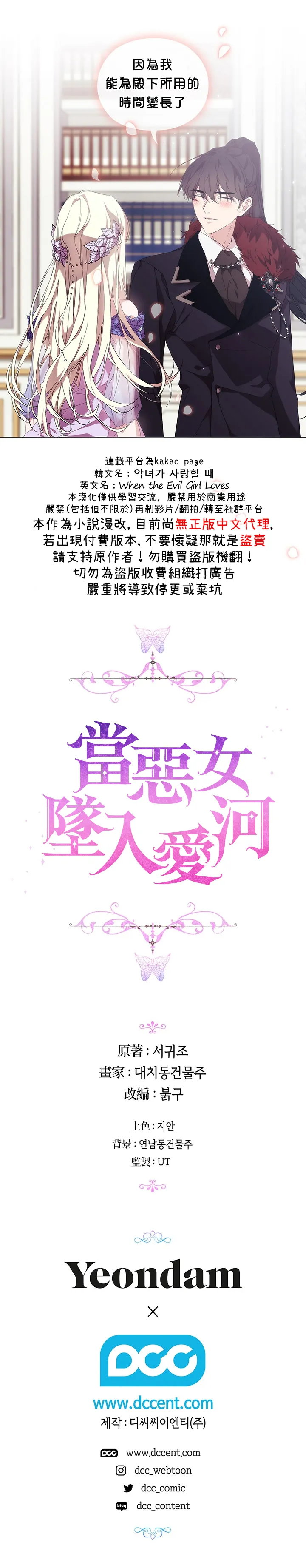 第31话 第22页