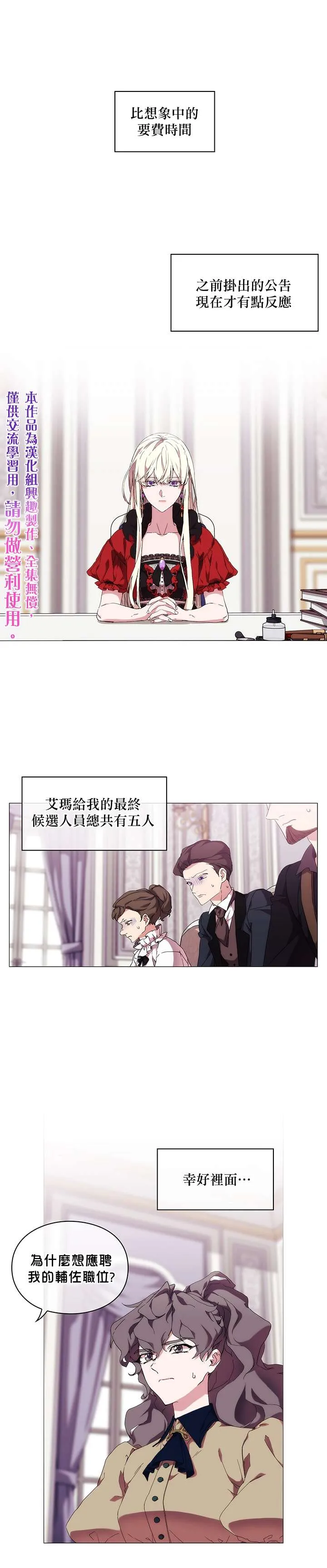 第32话 第1页