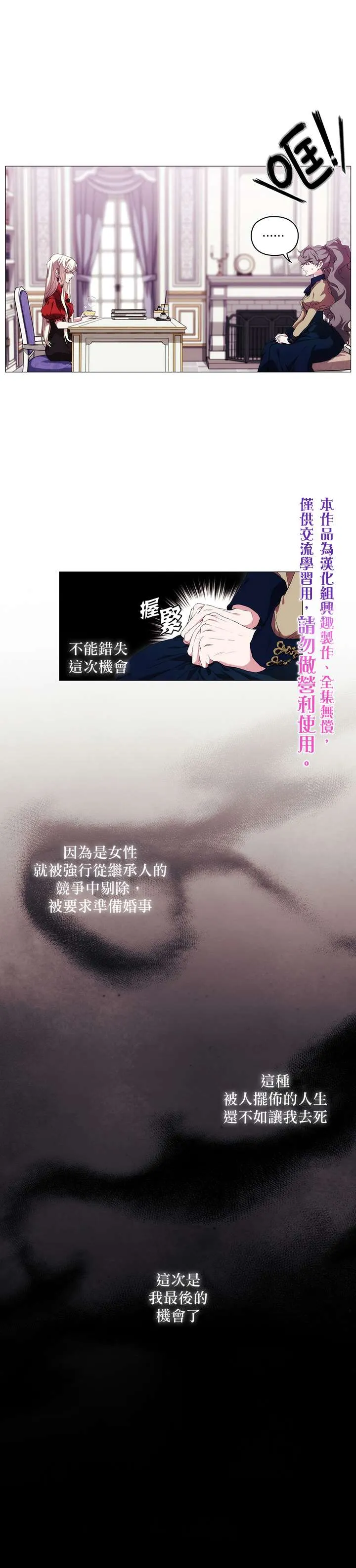 第32话 第10页