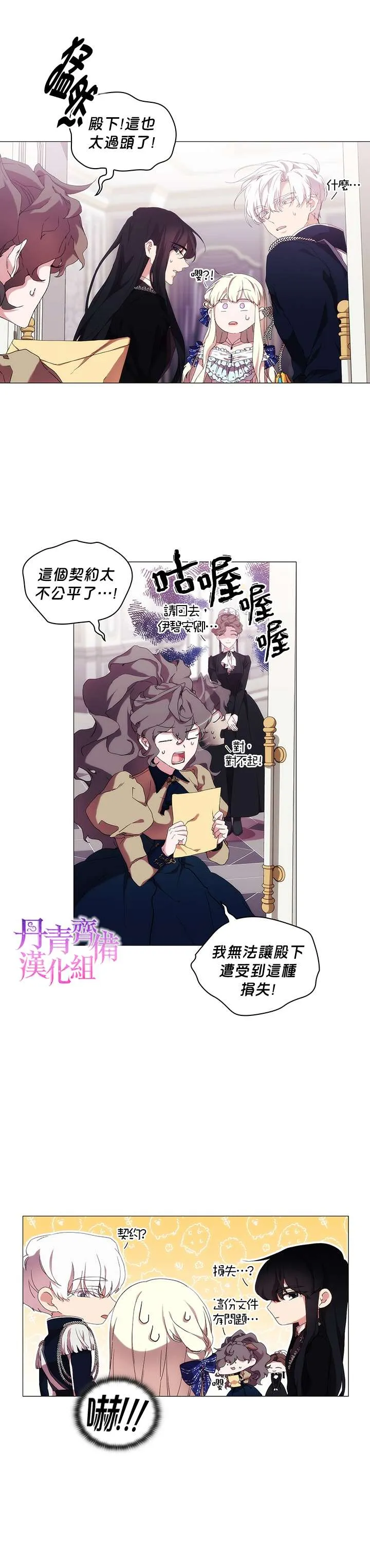 第32话 第17页