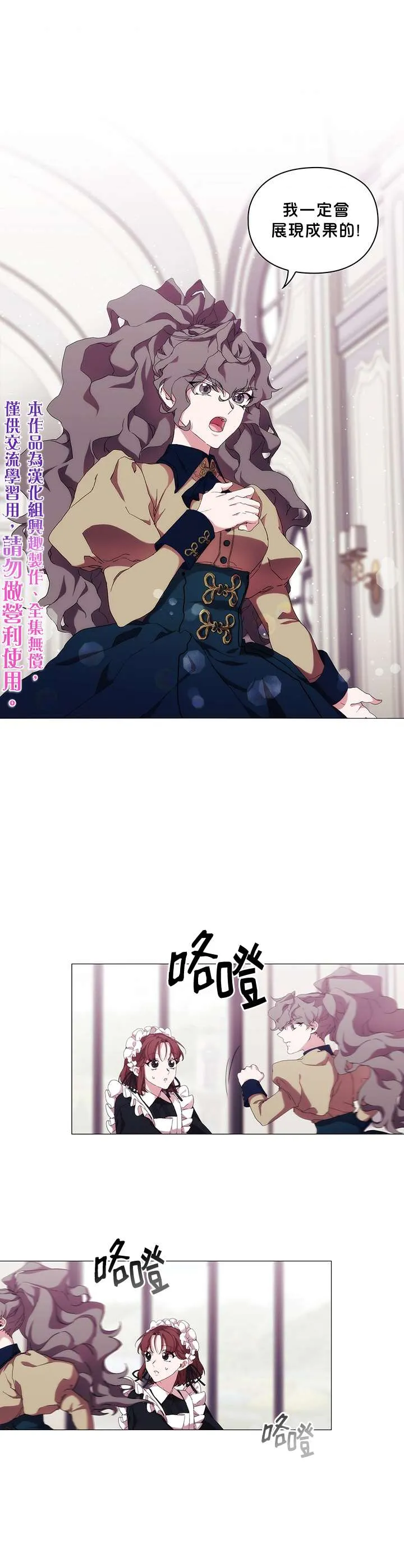 第32话 第20页