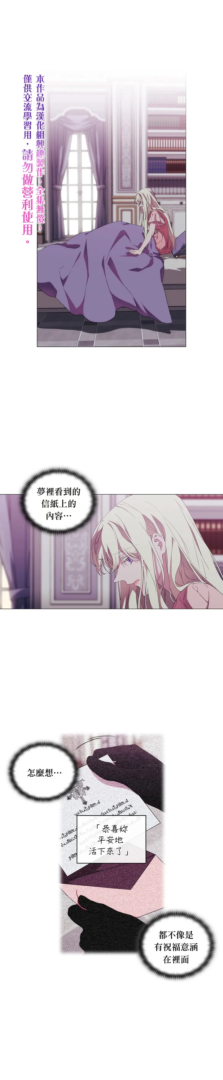 第33话 第1页