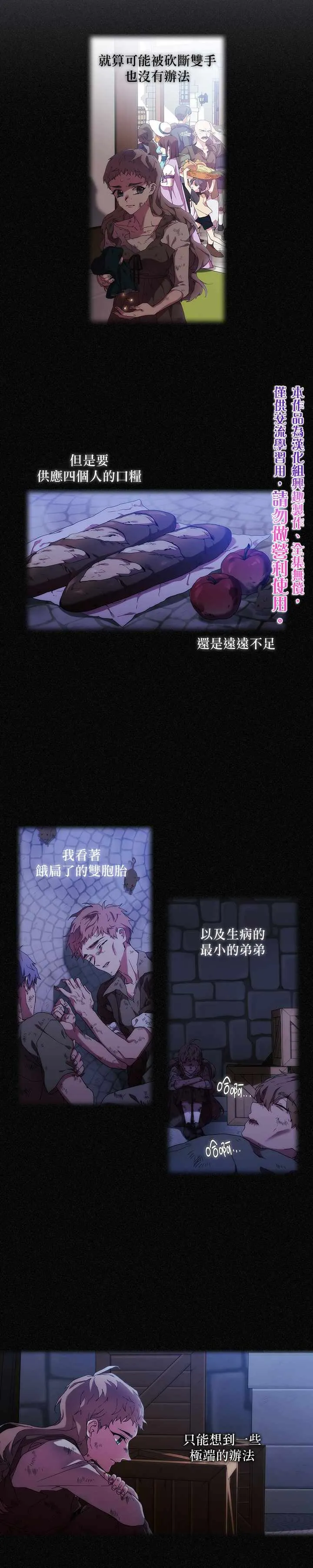 第34话 第15页