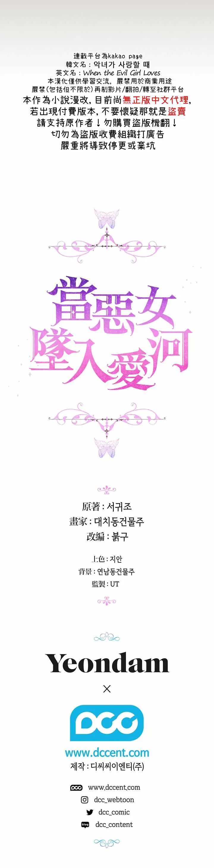 第34话 第22页
