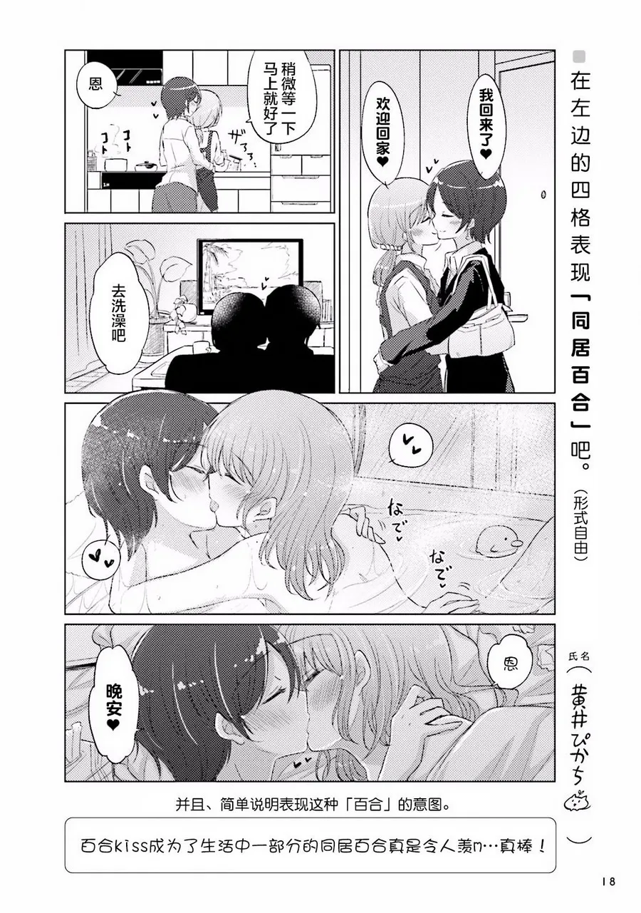 第02话 第5页