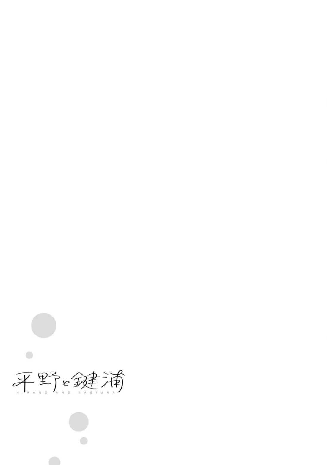 第4卷加笔2 第9页