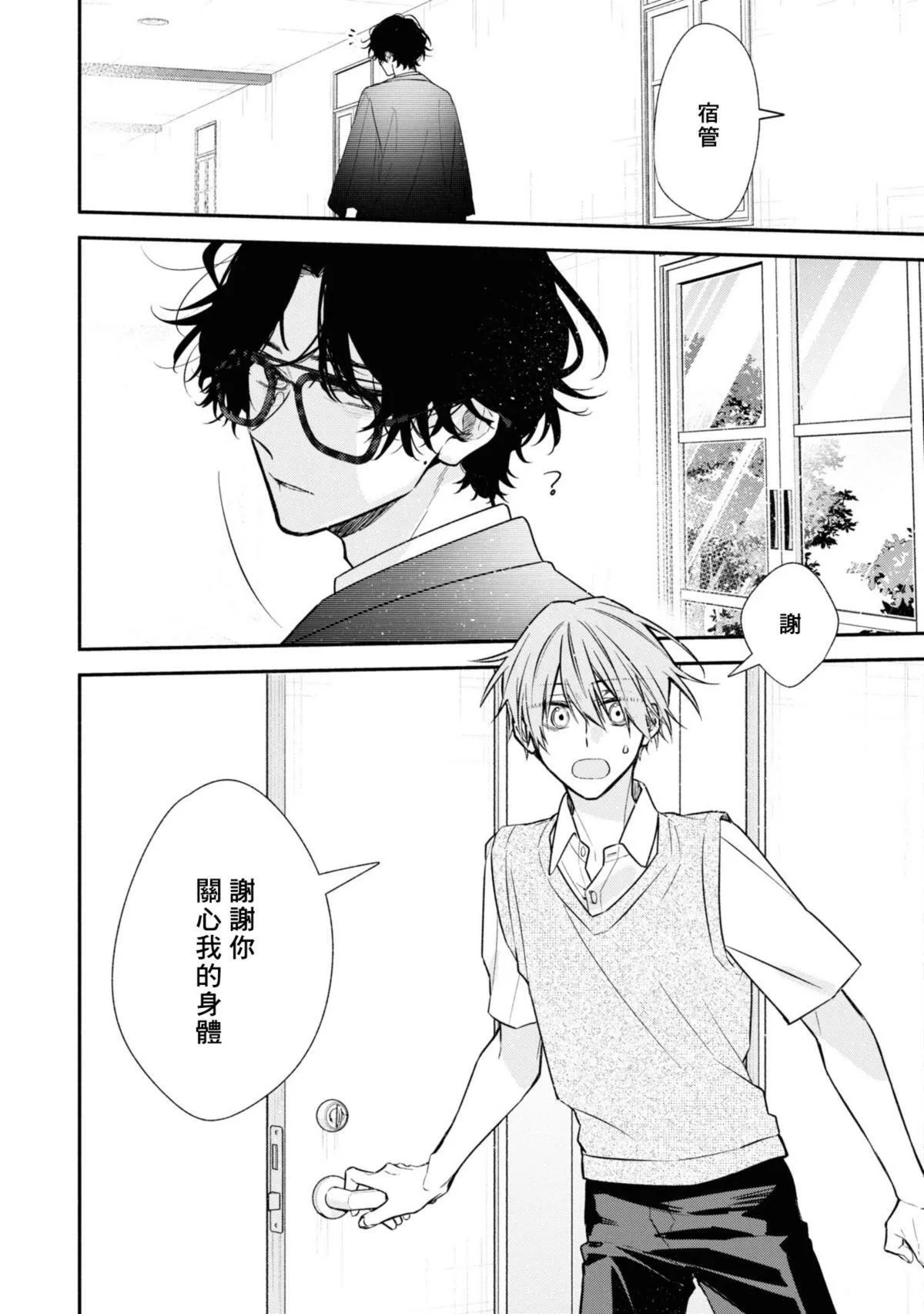 第4卷加笔1 第7页