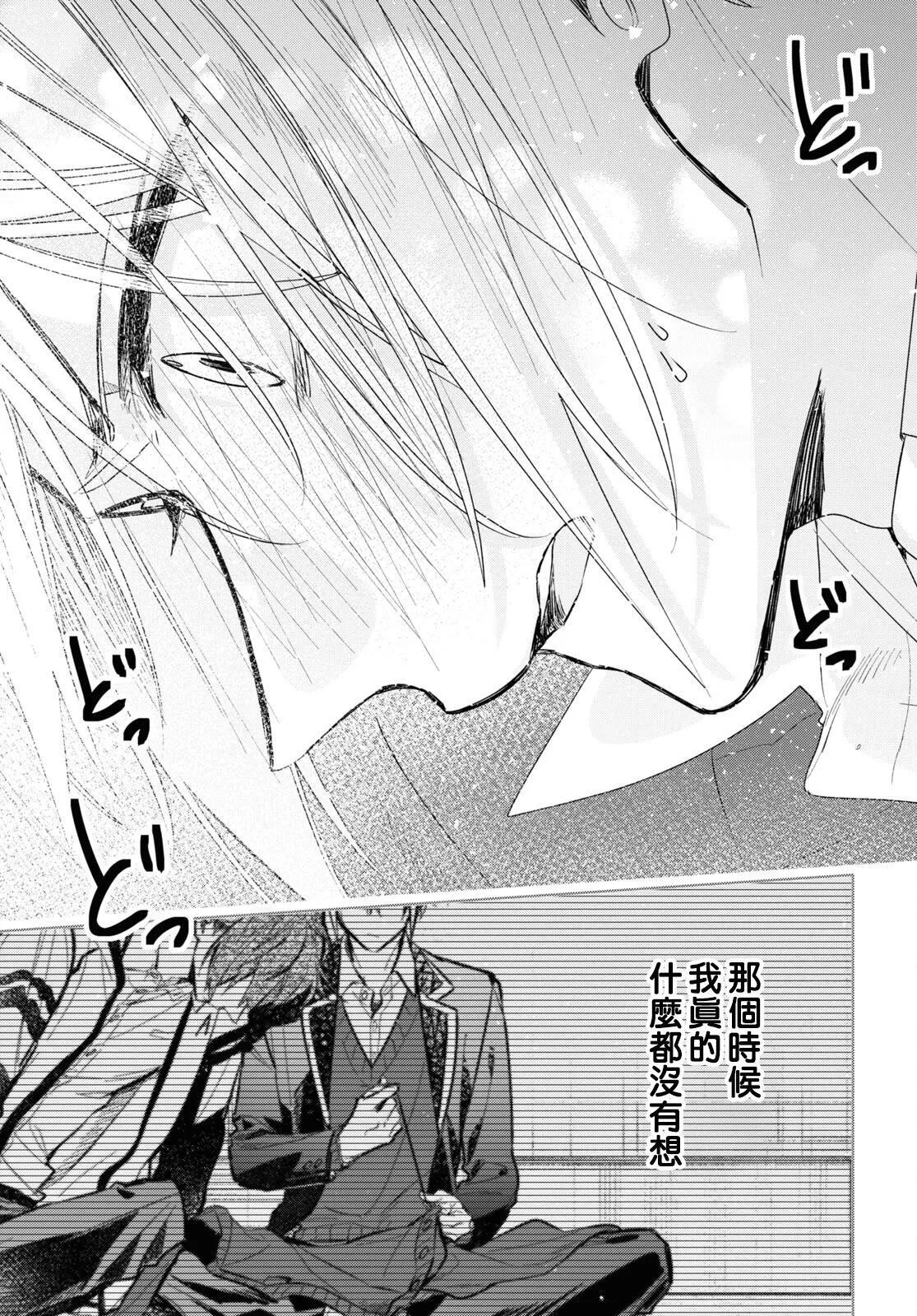 第22话 第27页