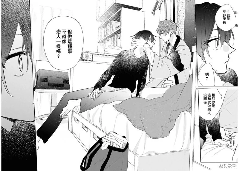 第25话 第11页