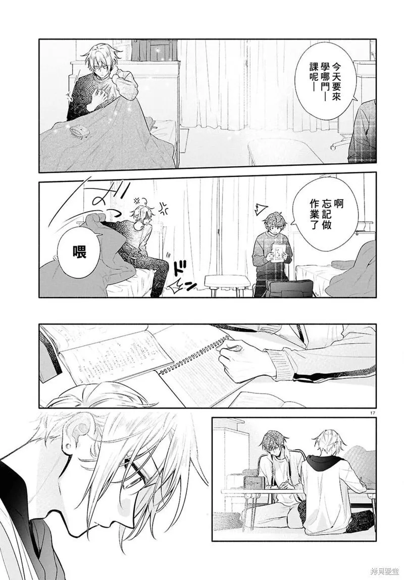 第26话 第19页