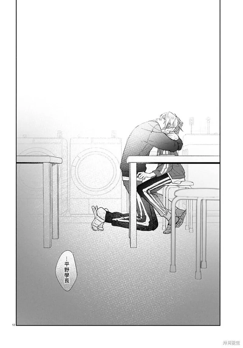 第28话 第11页