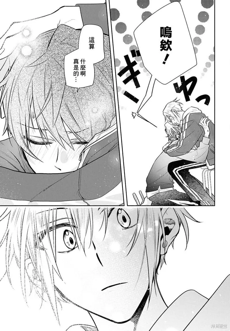 第28话 第23页