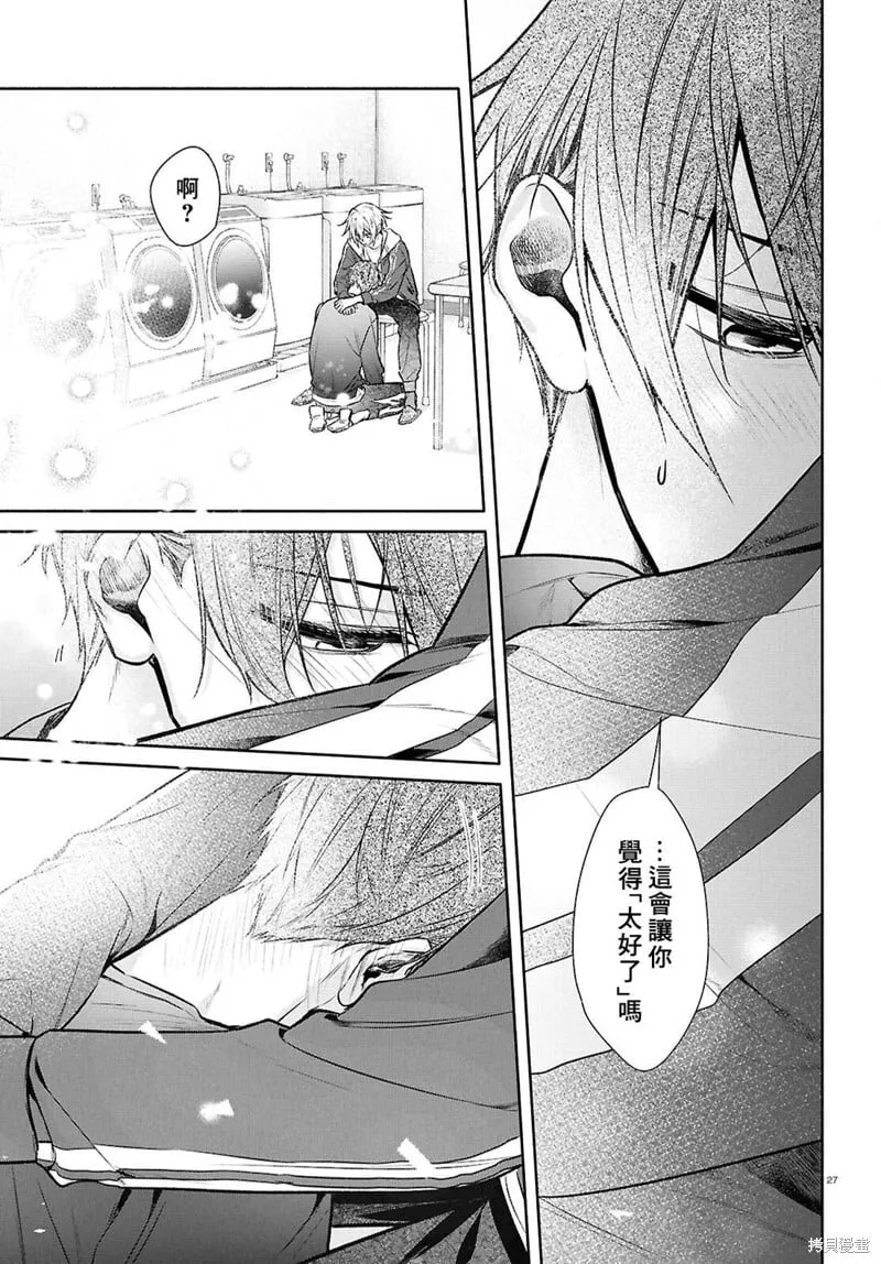 第28话 第25页