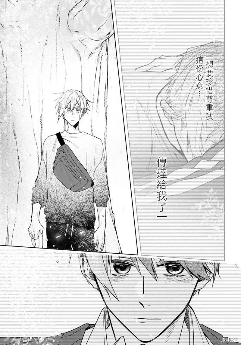 第29话 第17页