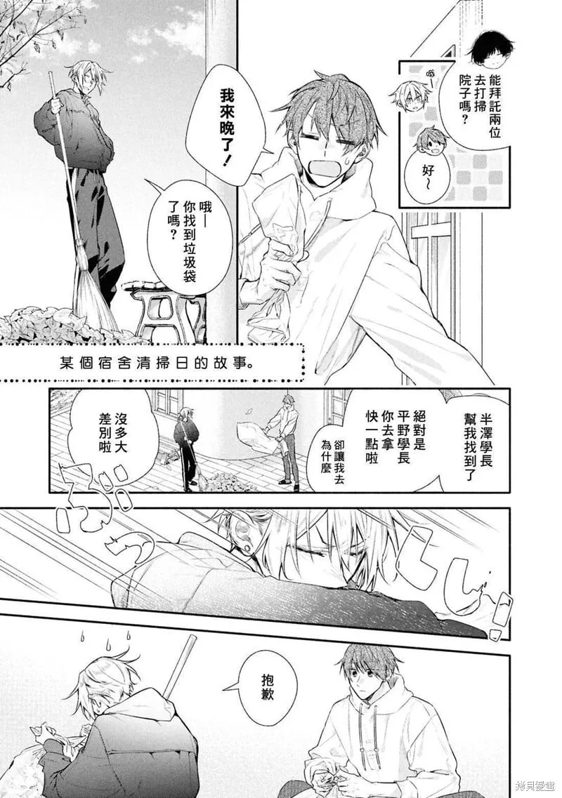05卷加笔 第2页