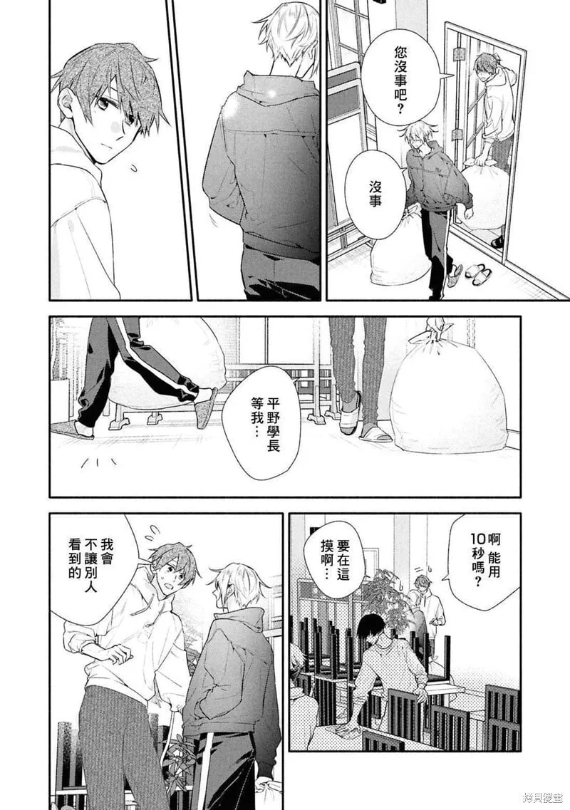 05卷加笔 第3页