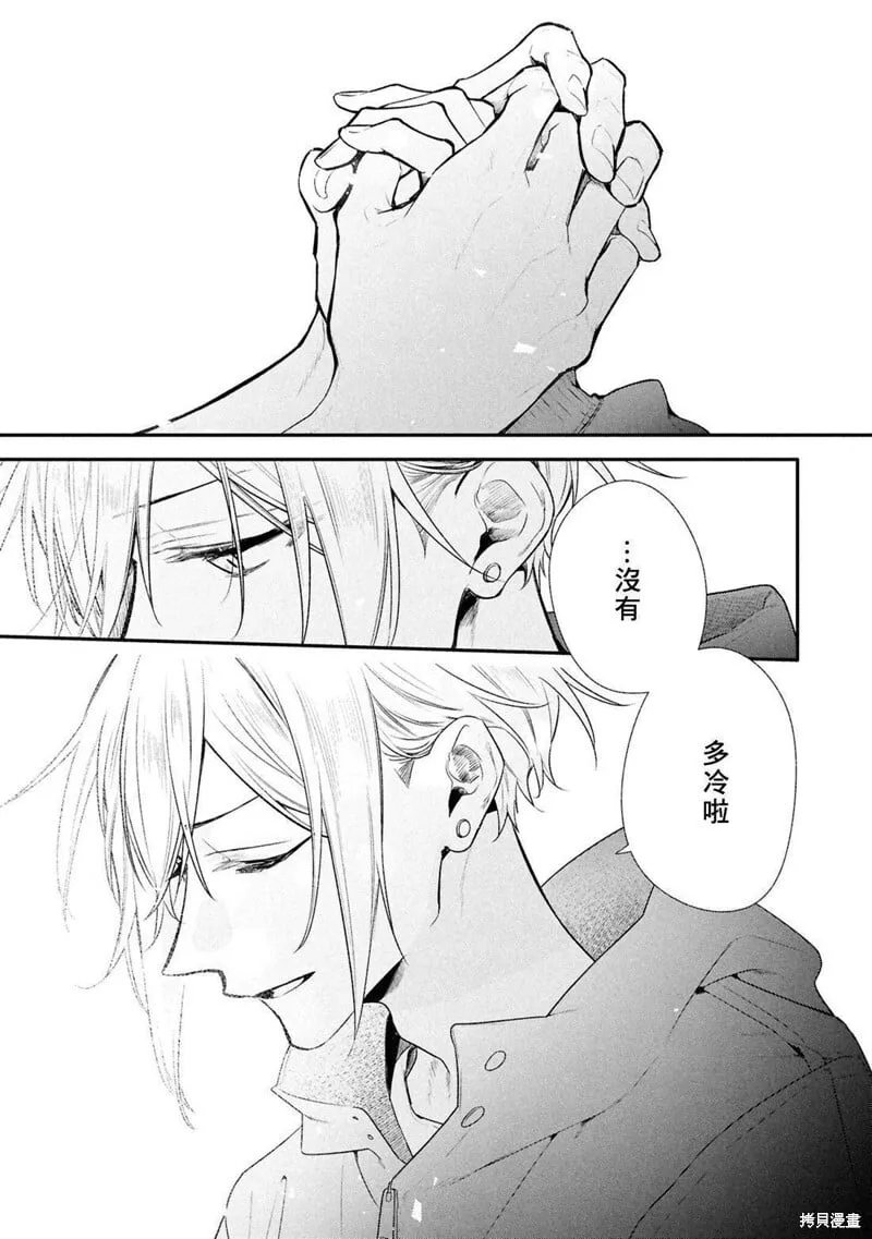 05卷加笔 第6页