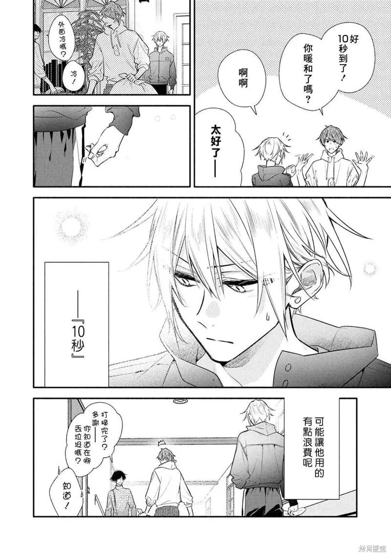 05卷加笔 第7页