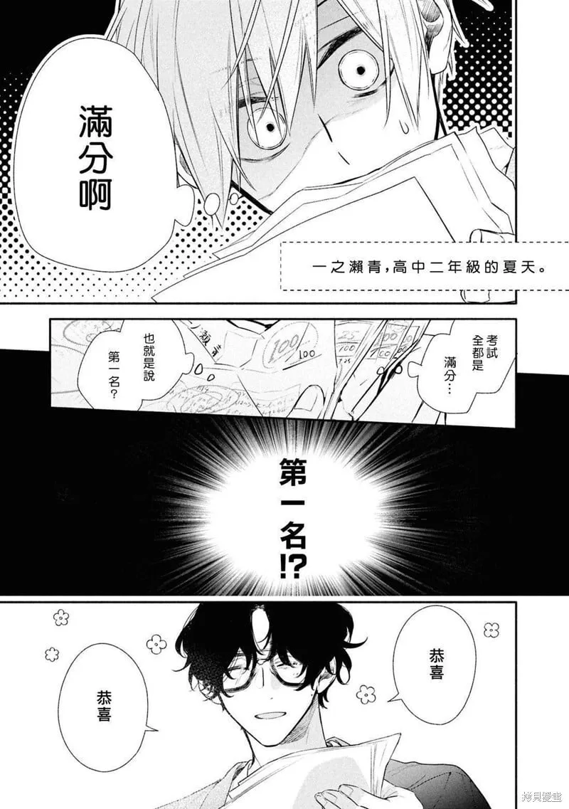 05卷加笔 第8页