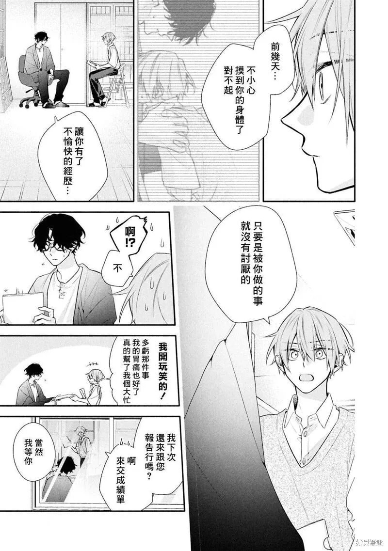 05卷加笔 第9页