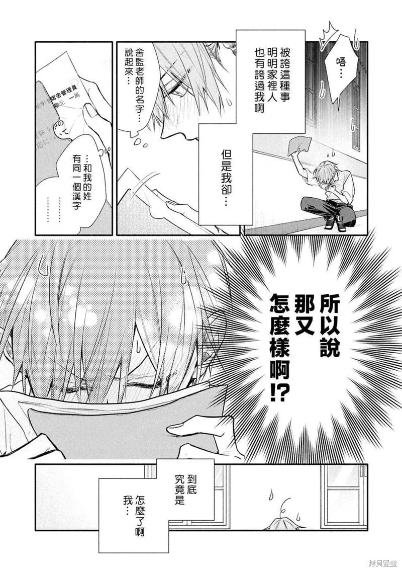 05卷加笔 第11页