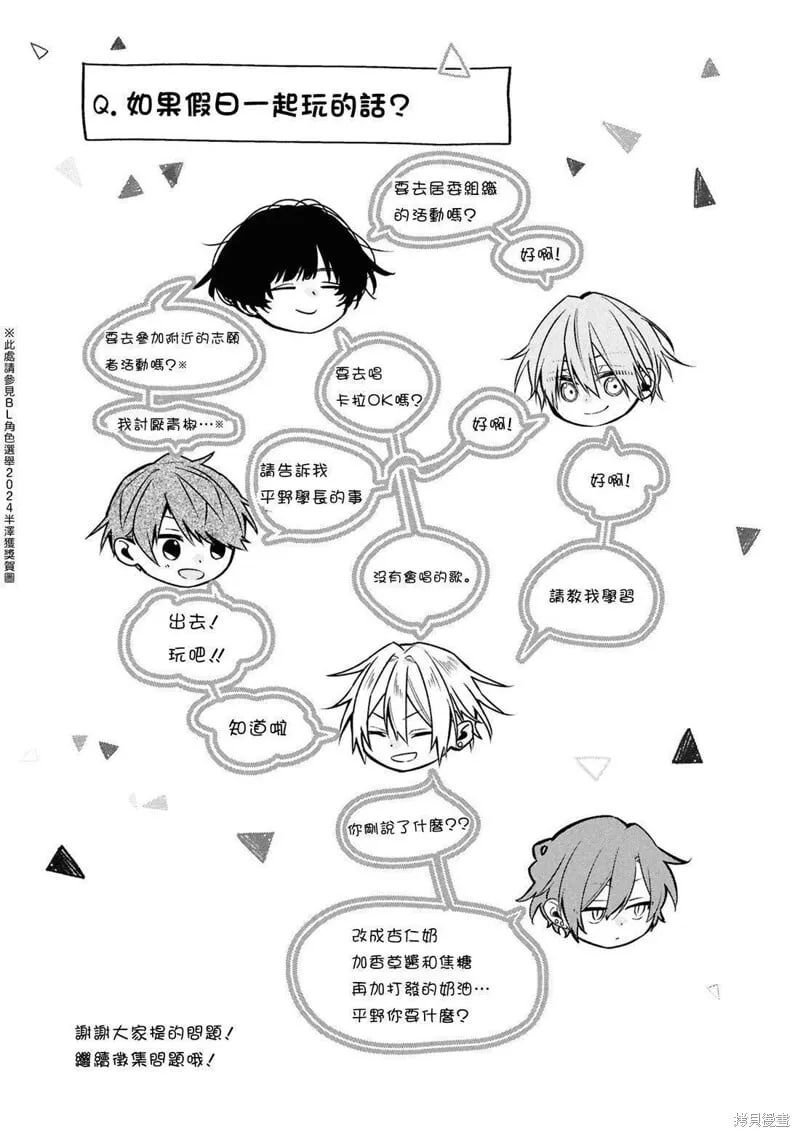 05卷加笔 第12页