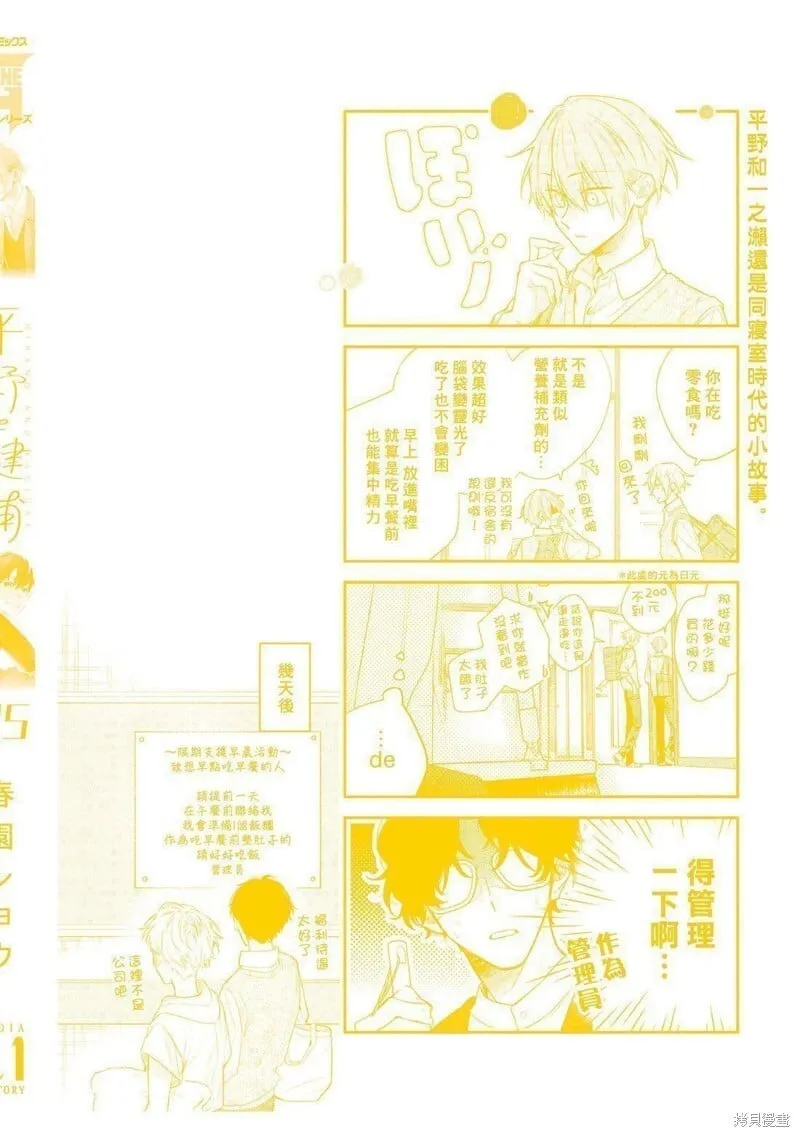 05卷加笔 第14页