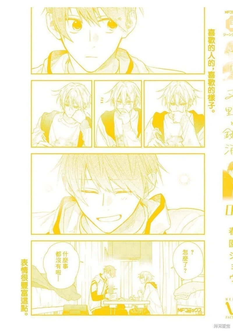 05卷加笔 第15页