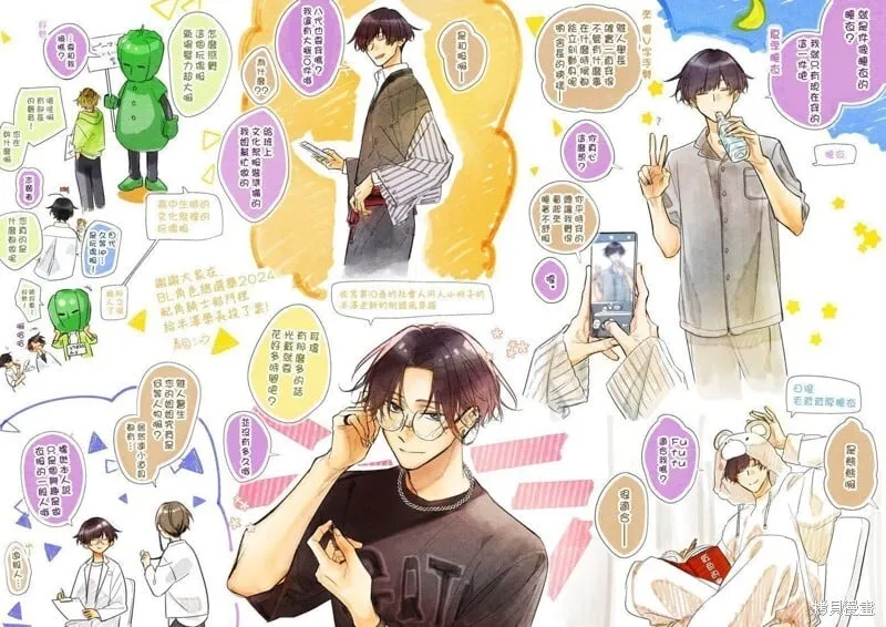 05卷加笔 第16页
