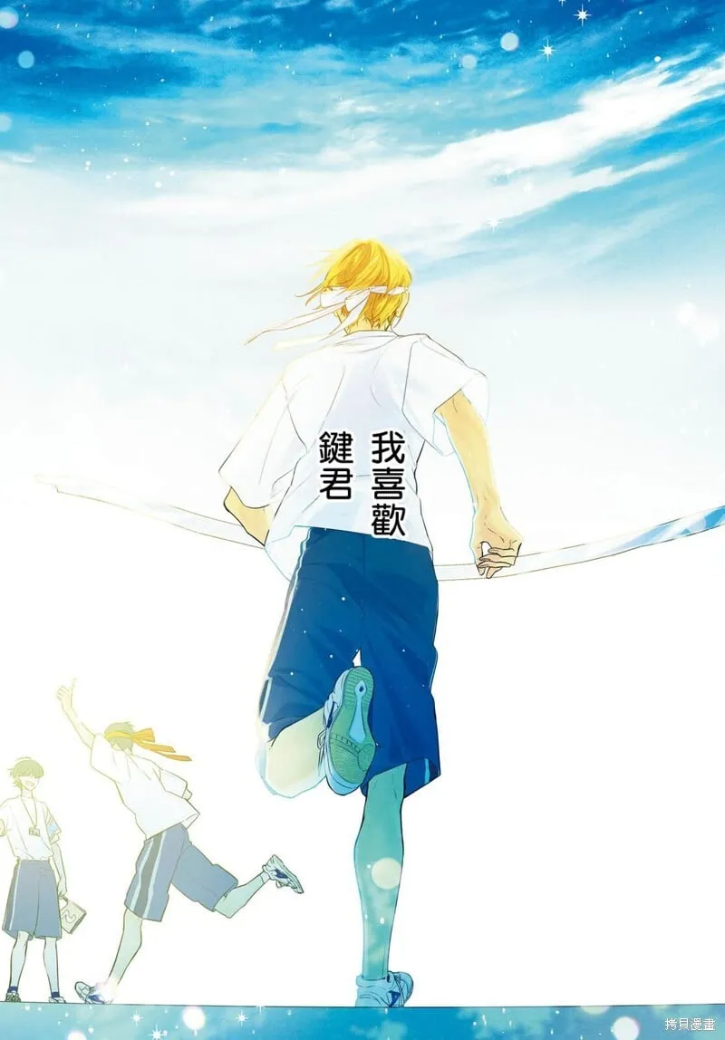 第30话 第4页