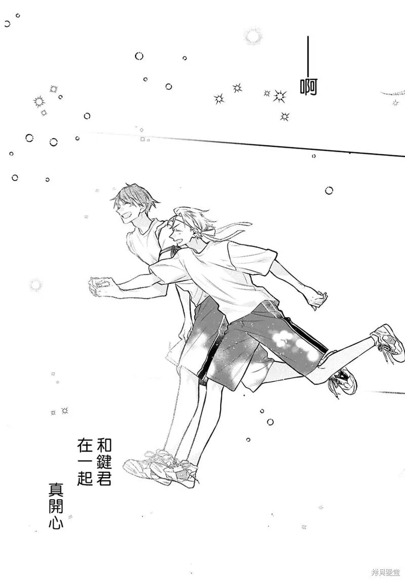 第30话 第15页