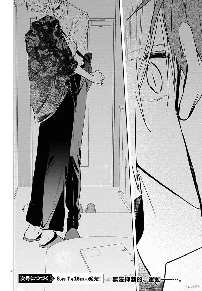 第30话 第34页