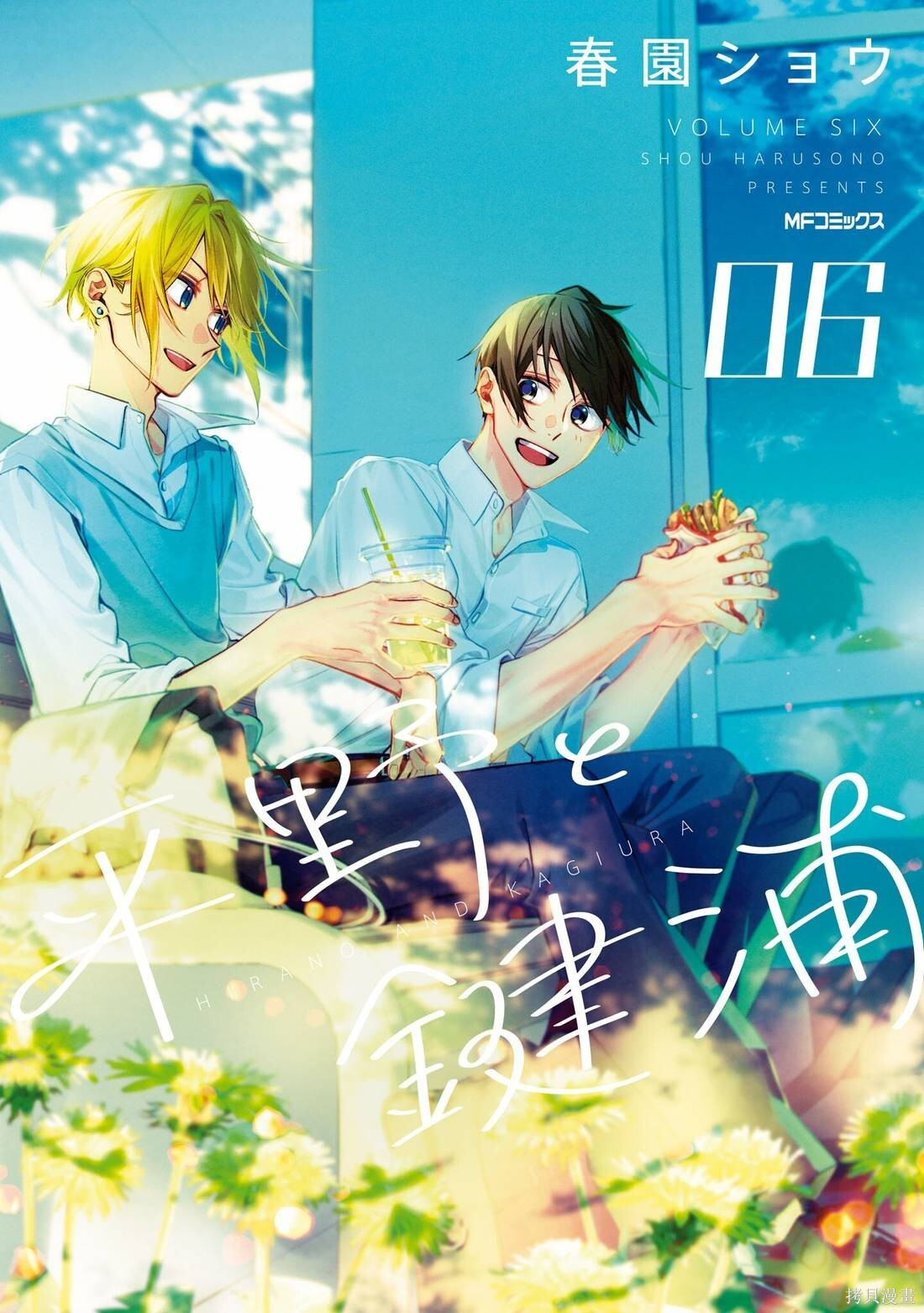 06卷加笔 第1页