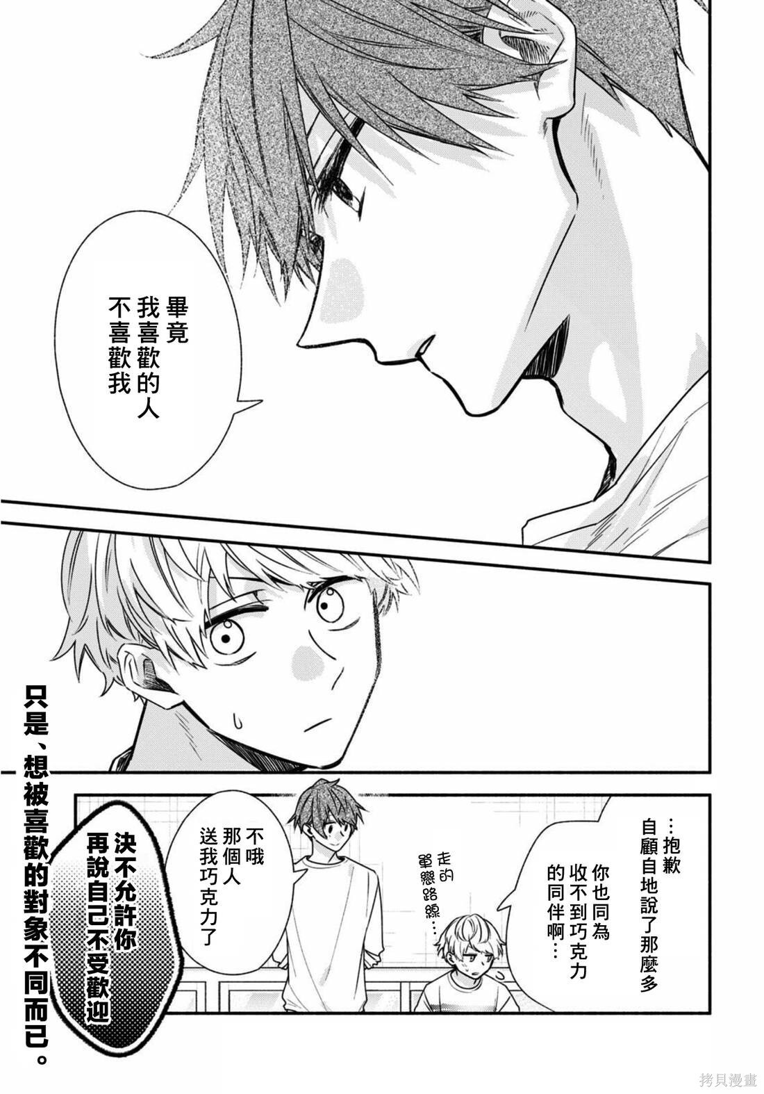 06卷加笔 第8页