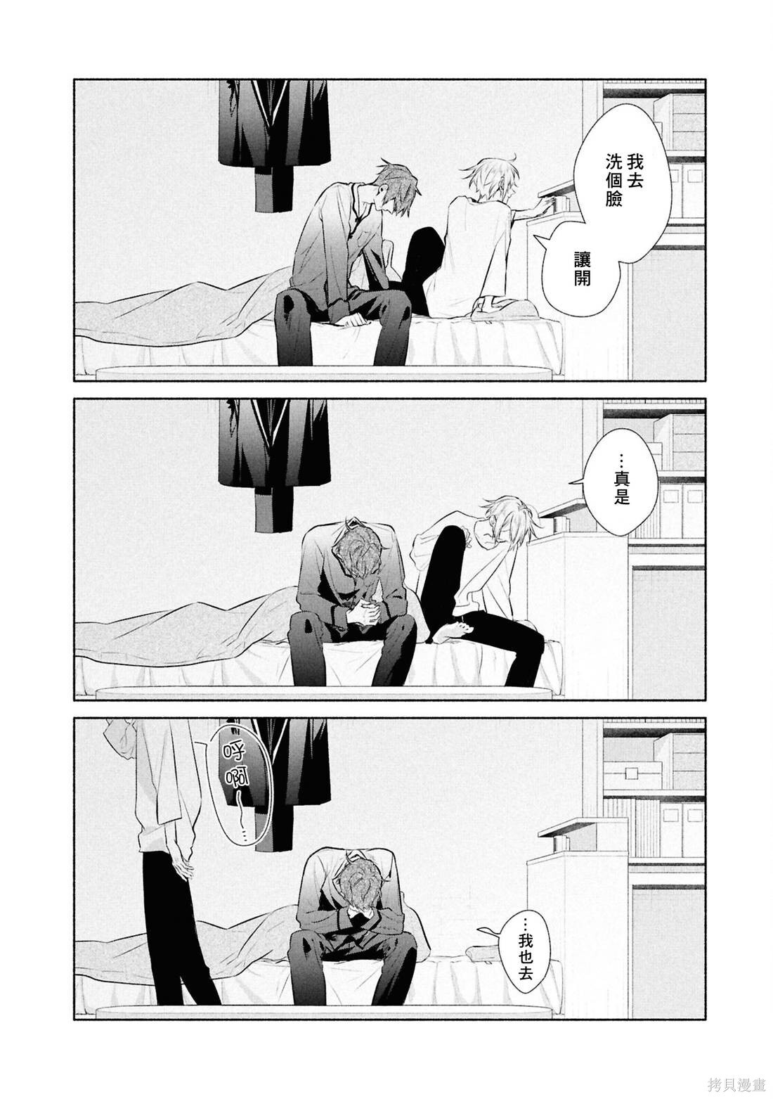 06卷加笔 第11页