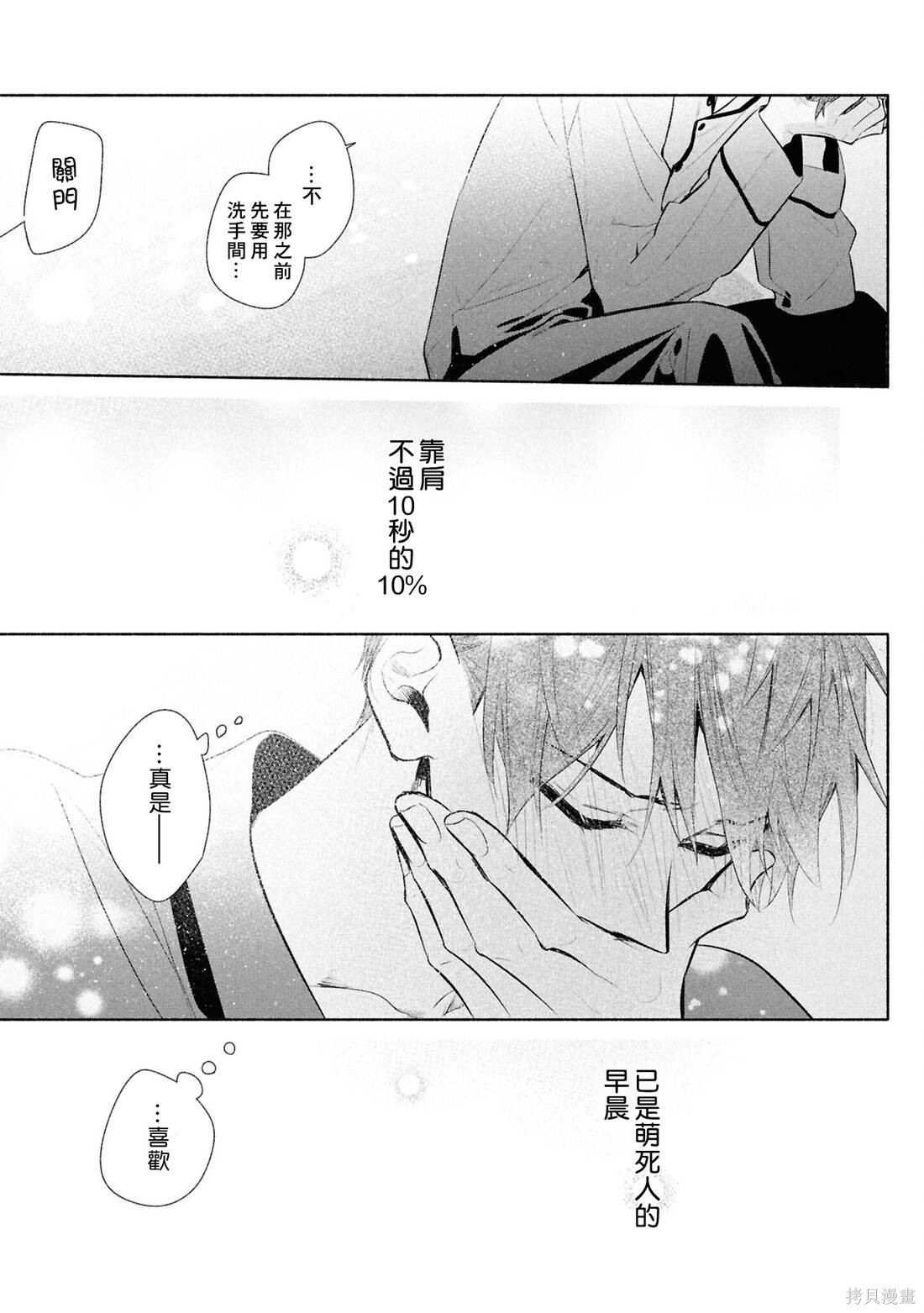06卷加笔 第12页