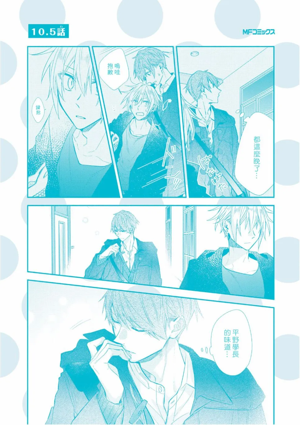 第02卷加笔 第13页