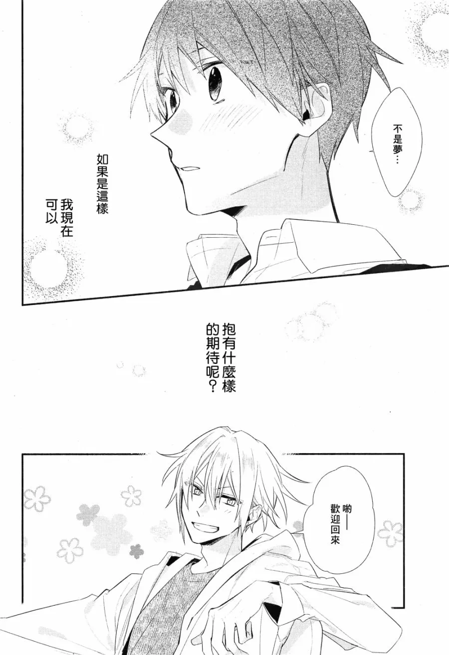 第09话 第7页