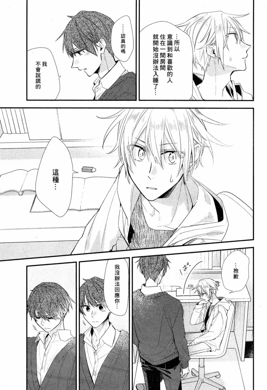 第09话 第10页