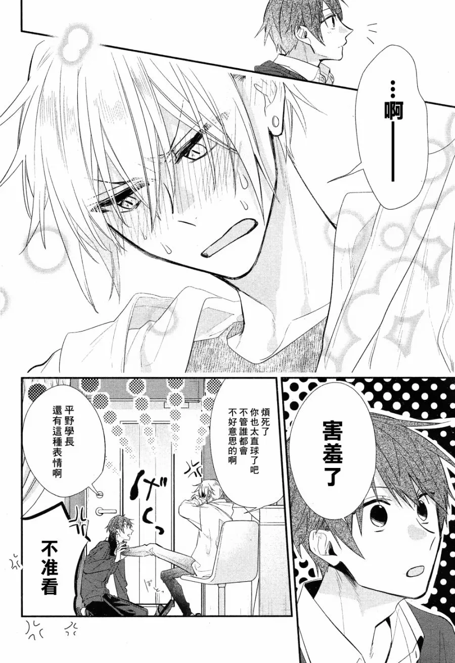 第09话 第13页